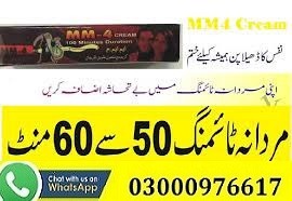 Original Mm4 Delay Cream Price In Pakistan | 03000976617