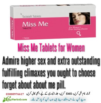 Miss Me Tablet Price In Pakistan | 03000976617