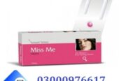 Miss Me Tablet Price In Kot Addu | 03000976617