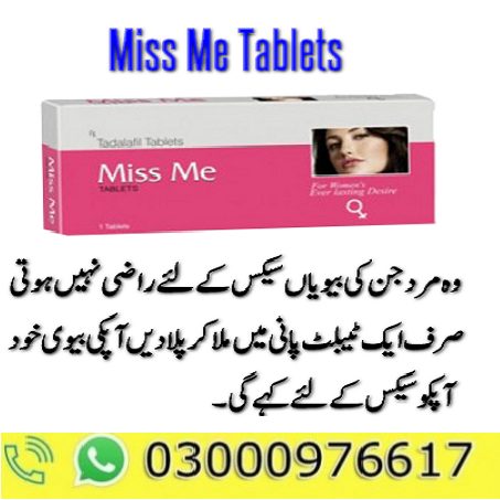 Miss Me Tablet Price In Kot Addu | 03000976617