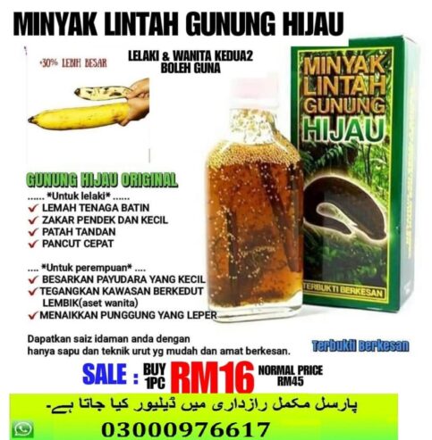 Minyak Lintah Gunung Hijau Oil Price In Pakistan | 030009766