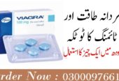 Pfizer Viagra Tablets Price In Jhang | 03000976