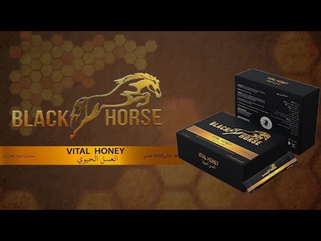 Buy Black Horse Vital Honey For Sale Price in Hafizabad