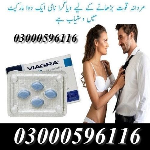 Best Timing Tablets in Karachi 03302833307