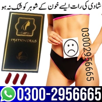 Artificial Hymen Pills Price in Pakistan – 03002956665