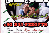 karachi Amil Baba in Pakistan,Black Magic specialist In Uk,