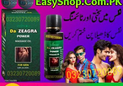 Da-Zeagra-Oil-Price-in-Pakistan