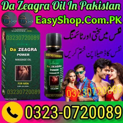 Da Zeagra Oil Price in Pakistan- 03230720089 easyshop.com.pk