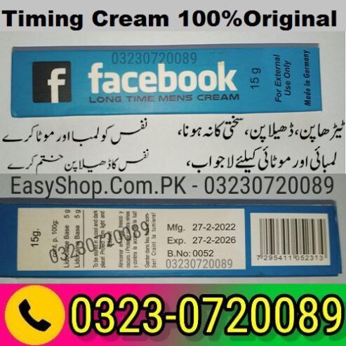 Facebook Long Time Cream – 03230720089