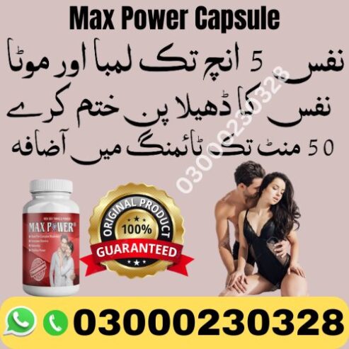 Maxpower Capsule Price in Pakistan | 03000230328