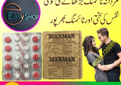 Maxman-Tablets-In-Pakistan