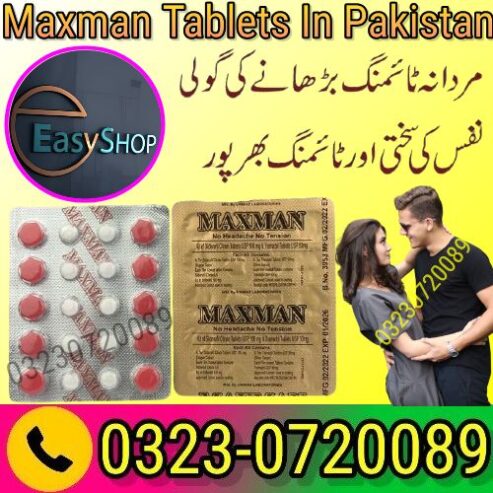 Maxman Tablets In Pakistan 03230720089 easyshop