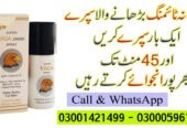 Viga 240000 Delay Spray in Pakistan 03434906116