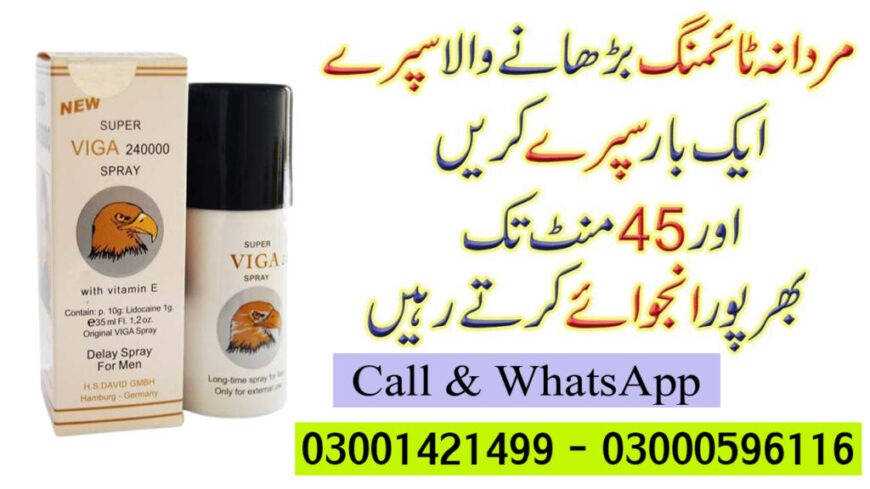 Viga 240000 Delay Spray in Pakistan 03434906116