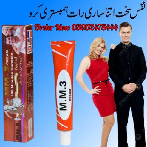 MM3 Timing Cream In Rawalpindi – 03002478444