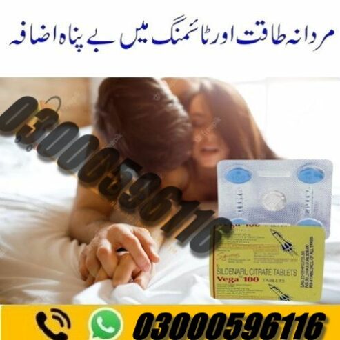 USA Vega Tablet 100mg In Islamabad – 03000596116