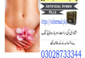 Artificial Hymen Repair kit in Islamabad – 03028733344