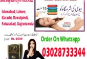 Artificial Hymen Repair kit in Abbottabad – 03028733344