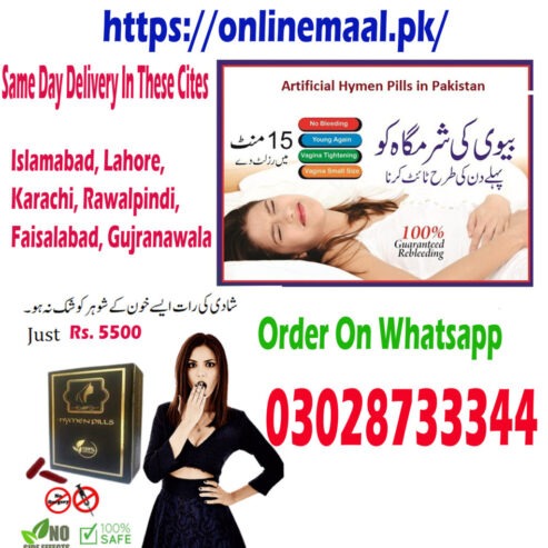 Artificial Hymen Repair kit in Abbottabad – 03028733344