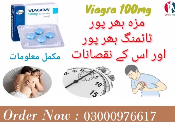 Original Viagra Tablets Price In Khuzdar | 03000976617