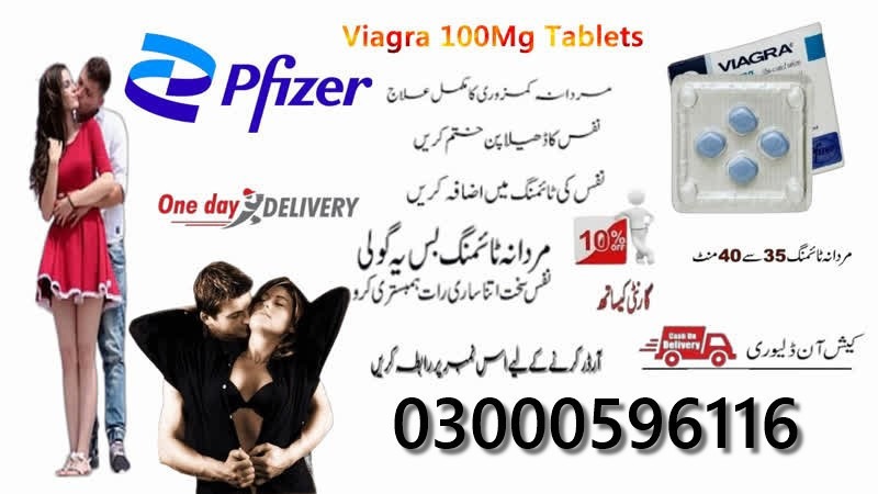 Timing Tablet 100mg in Islamabad 03302833307