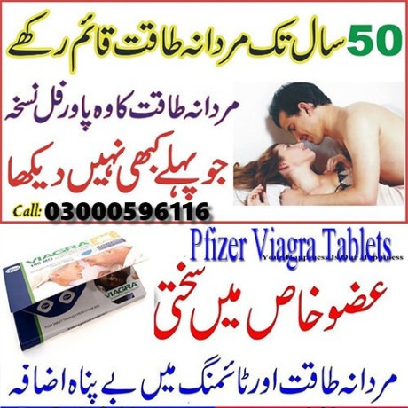 Timing tab Online Medical Store in Rawalpindi 033028