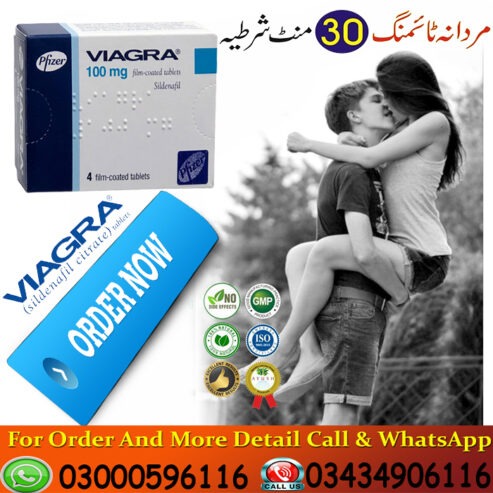 Timing Tablet In Pakistan | 03302833307