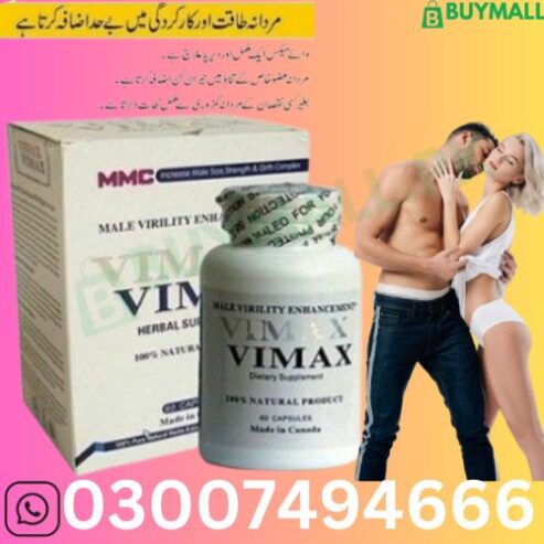 Vimax Pills In Karachi – 03007491666