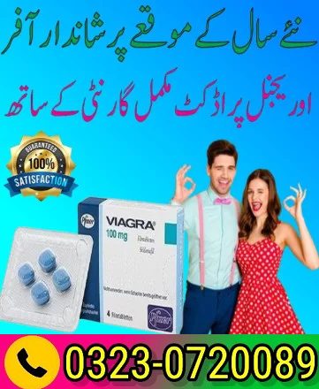 Original Viagra Tablets 100Mg Price In Pakistan – 0323072008