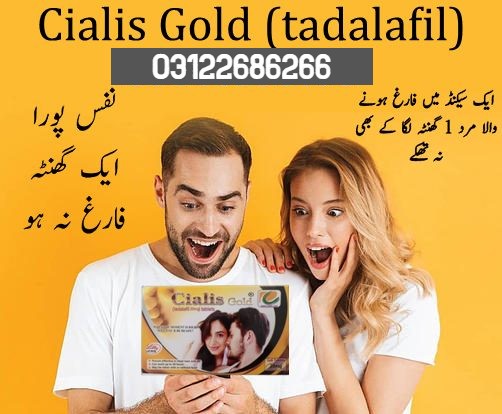 Cialis Gold 20mg In Pakistan 0312 2686266