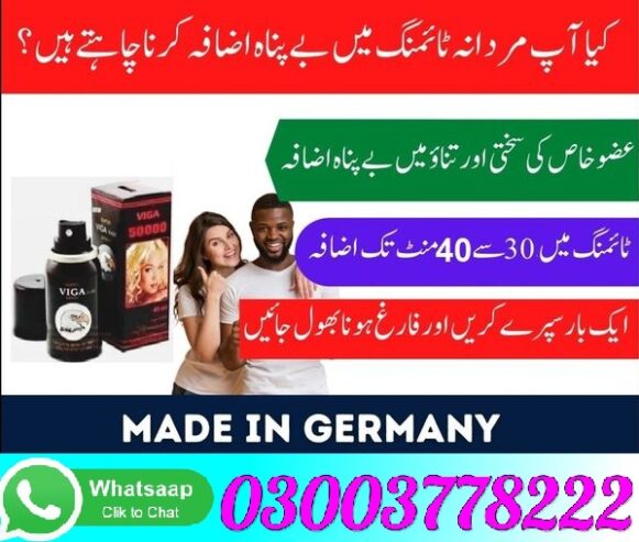 Viga 1 Million Strong Spray In Pakistan – 03003778222