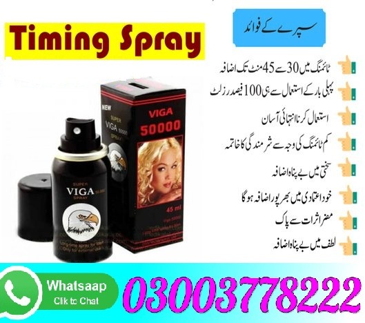 Viga 1 Million Strong Spray In 18 HAZARI- 03003778222