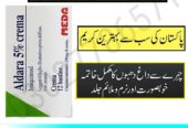 Aldara Cream In Faisalabad – 03027786571 | EtsyZoon.Com