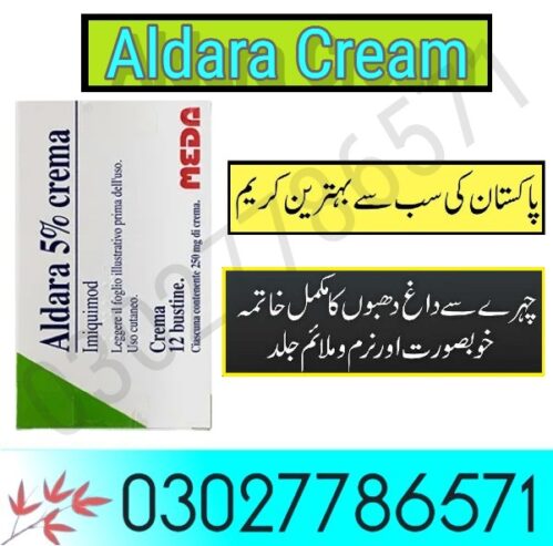 Aldara Cream In Faisalabad – 03027786571 | EtsyZoon.Com