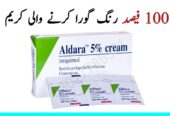 Aldara Cream In Lahore – 03027786571 | EtsyZoon.Com