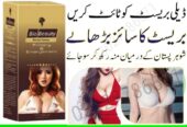 Bio Beauty Breast Cream in Pakistan – 03027786571 | EtsyZoon