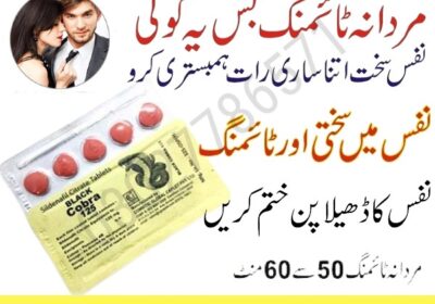 Black-Cobra-Tablets-Pakistan-1