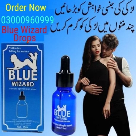 Blue Wizard Drops In Lahore | 03000960999