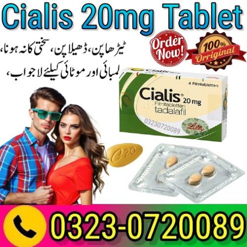 New Cialis 20mg 4 Tablet In Pakistan For Sale – 03230720089