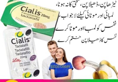 Cialis-20mg-1-1