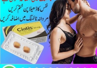 Cialis-20mg-2-1