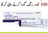 Emla Cream 5g In Rawalpindi – 03027786571 | EtsyZoon.Com