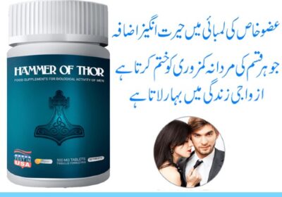 Hammer-Of-Thor-in-Pakistan