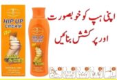 Hip Up Cream in Pakistan – 03027786571 | EtsyZoon.Com