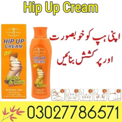 Hip Up Cream in Pakistan – 03027786571 | EtsyZoon.Com