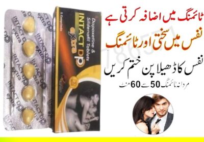 Intact-Dp-Extra-Tablets-In-Pakistan-2