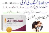 Levitra Tablets In Karachi – 03027786571 | EtsyZoon.Com