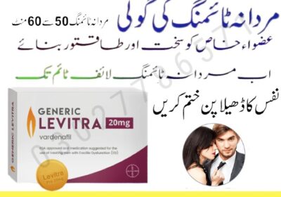 Levitra-Tablets-In-Pakistan-1