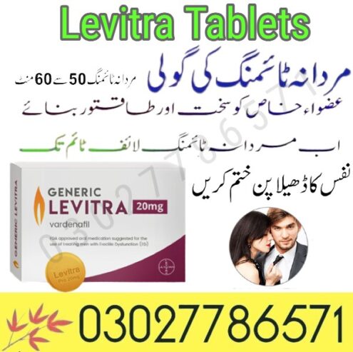 Levitra Tablets In Karachi – 03027786571 | EtsyZoon.Com