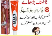 MM3 Delay Cream In Larkana – 03027786571 | EtsyZoon.Com